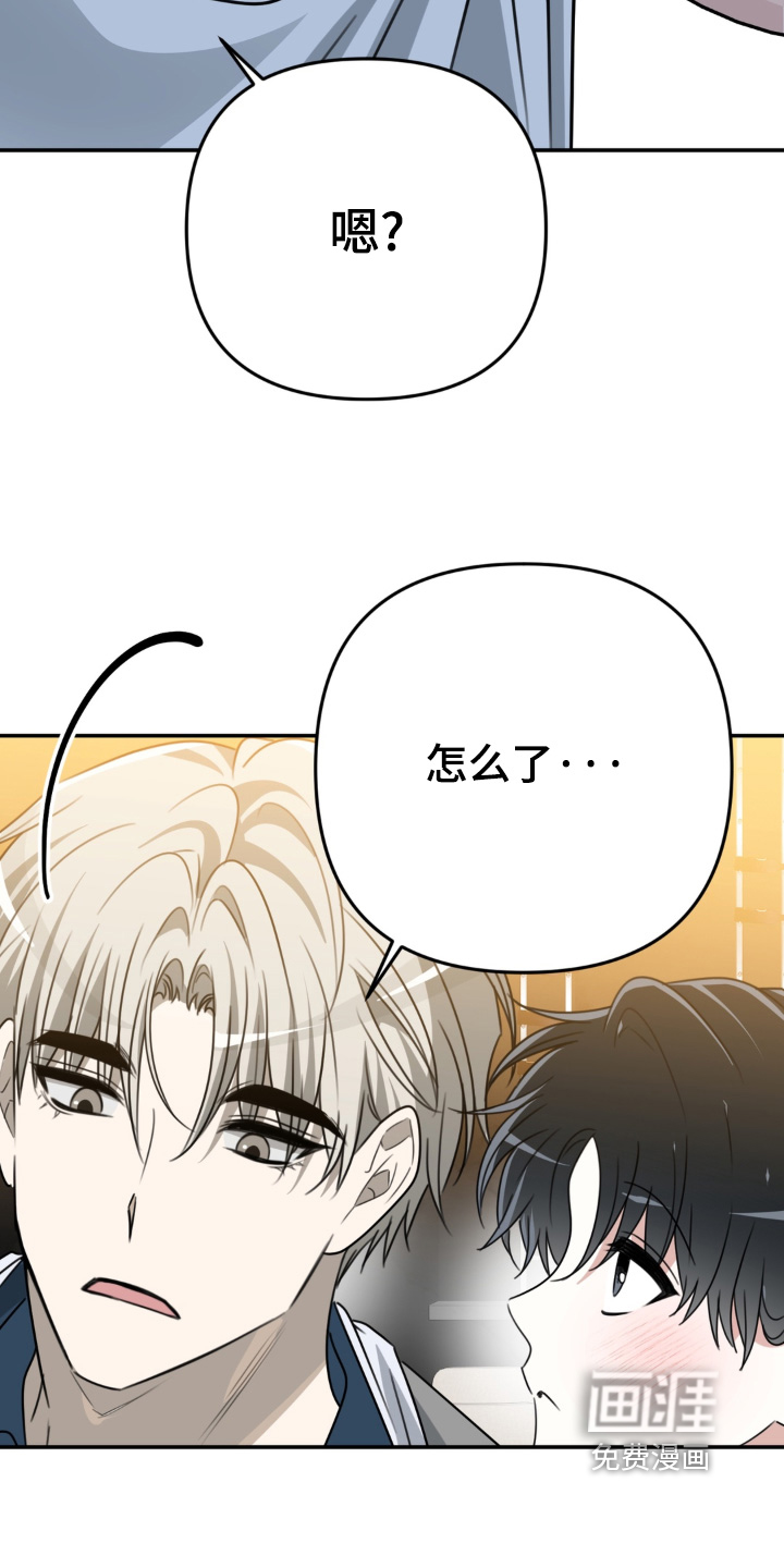 偷心合照漫画-图19