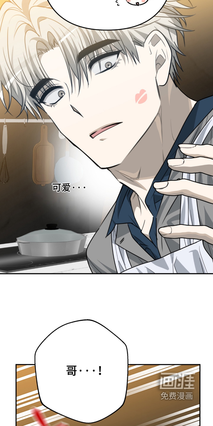偷心合照漫画-图21