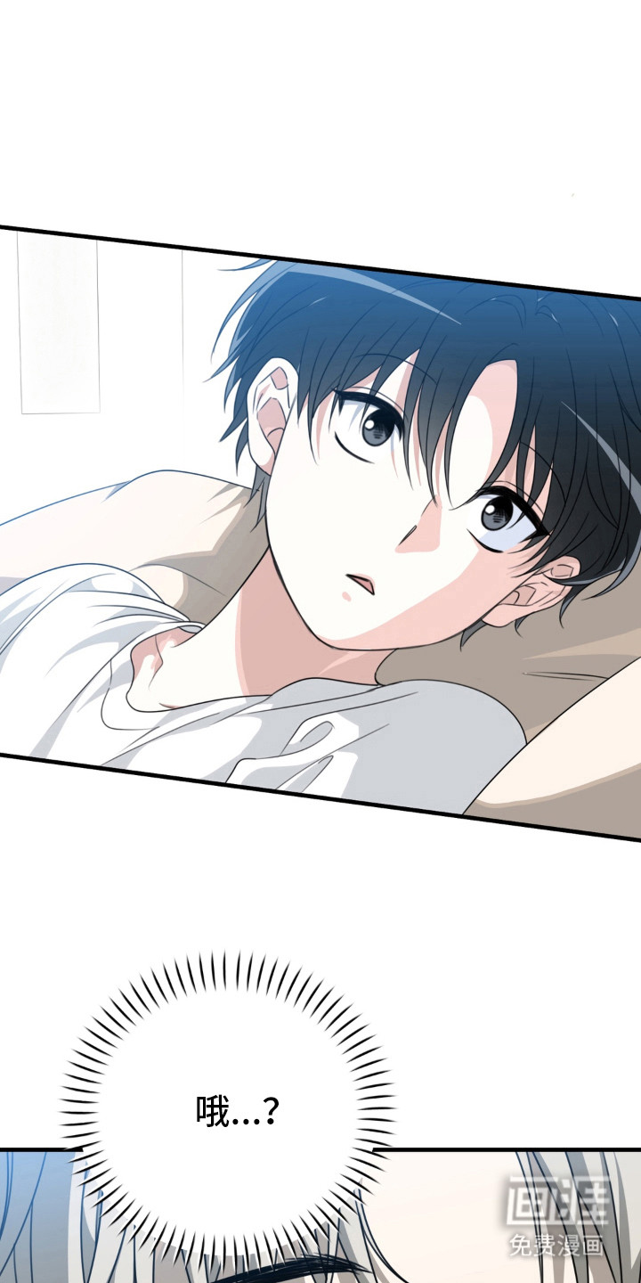 偷心合照第3话第1页