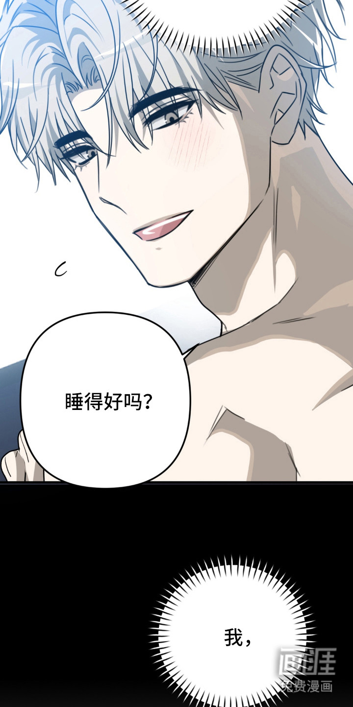 偷心合照漫画-图4