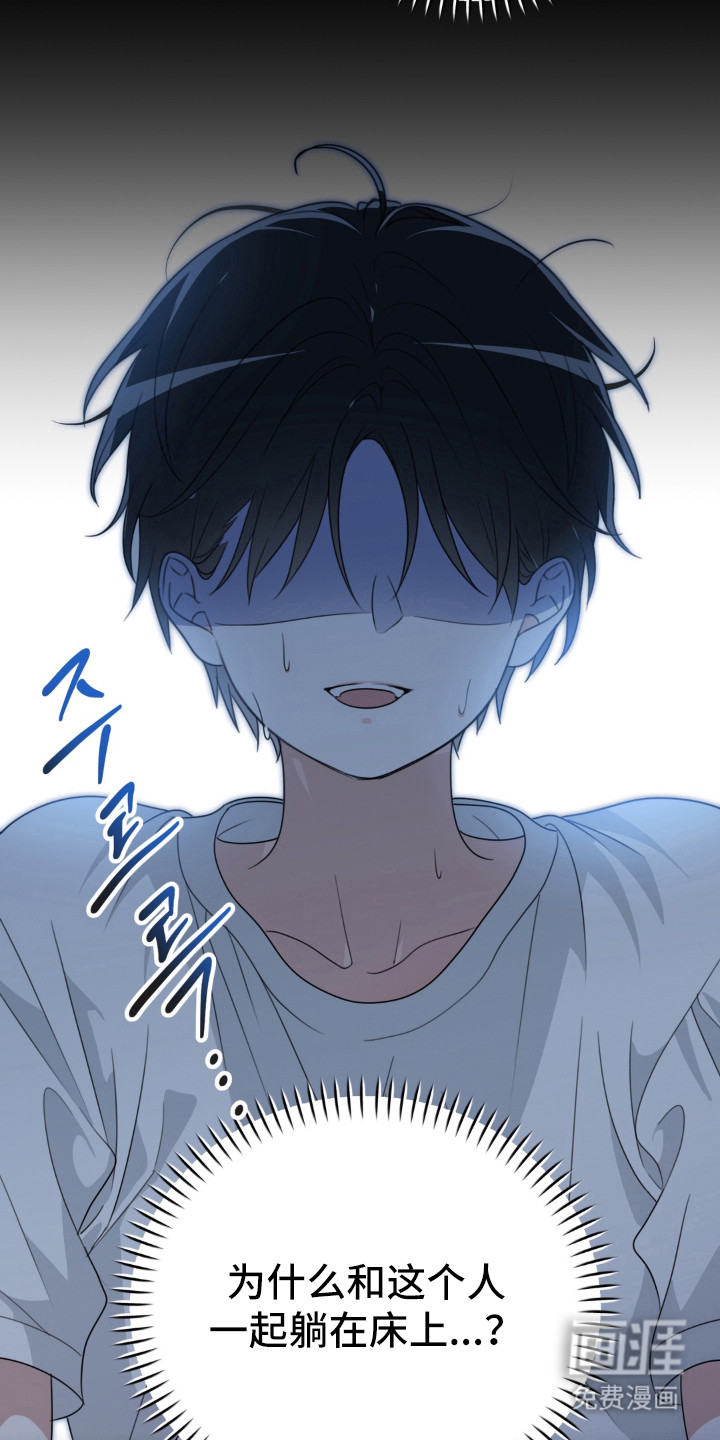 偷心合照漫画-图5
