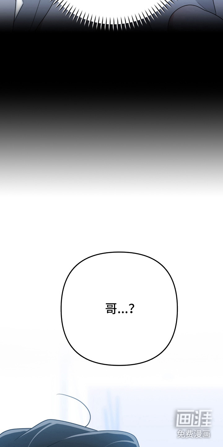 偷心合照漫画-图6