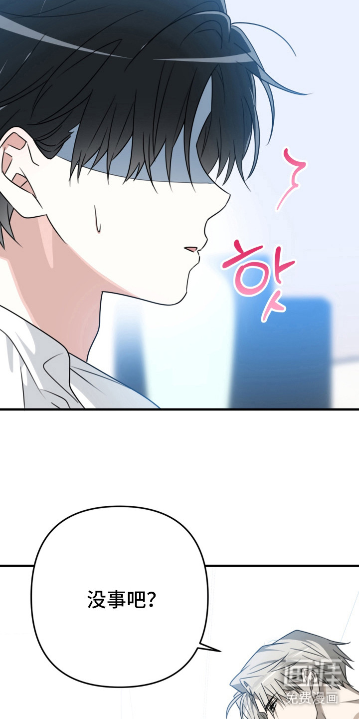 偷心合照漫画-图7