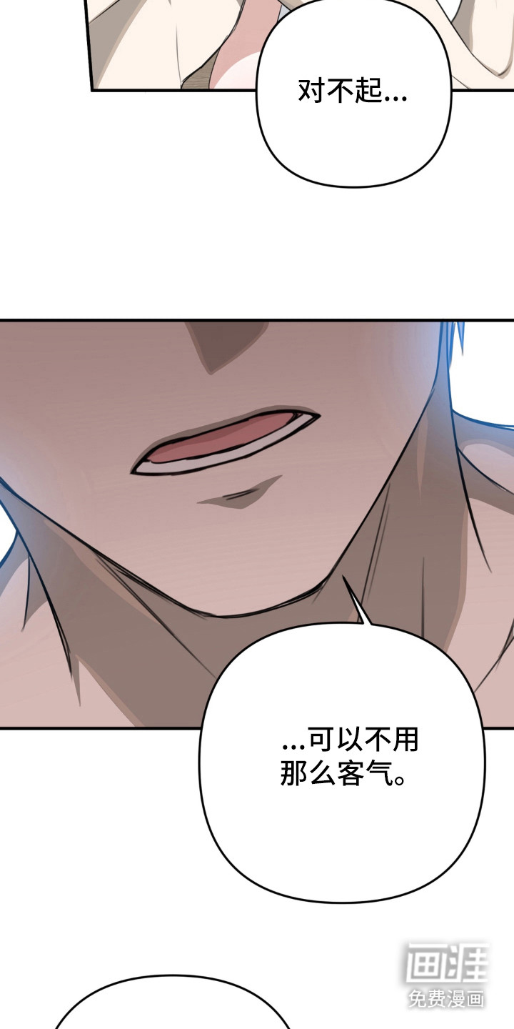 偷心合照漫画-图11