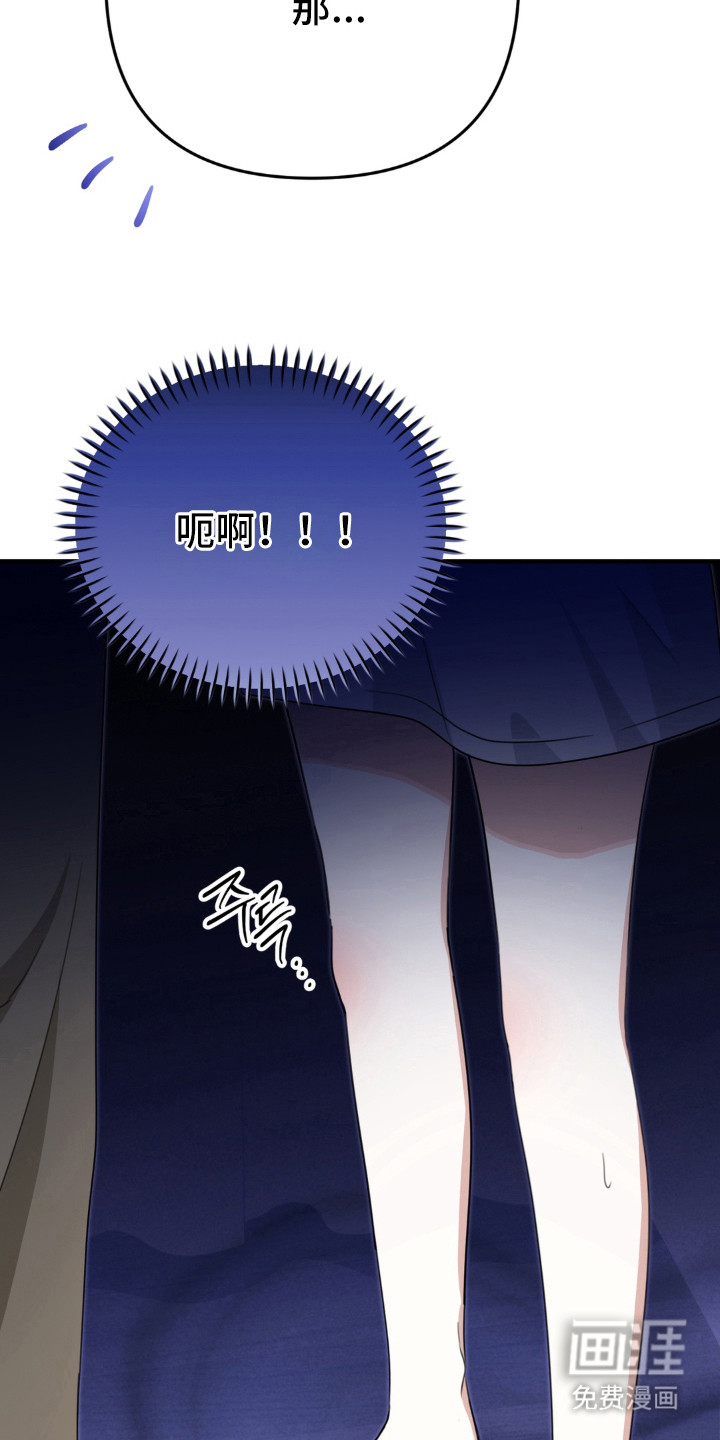 偷心合照漫画-图14
