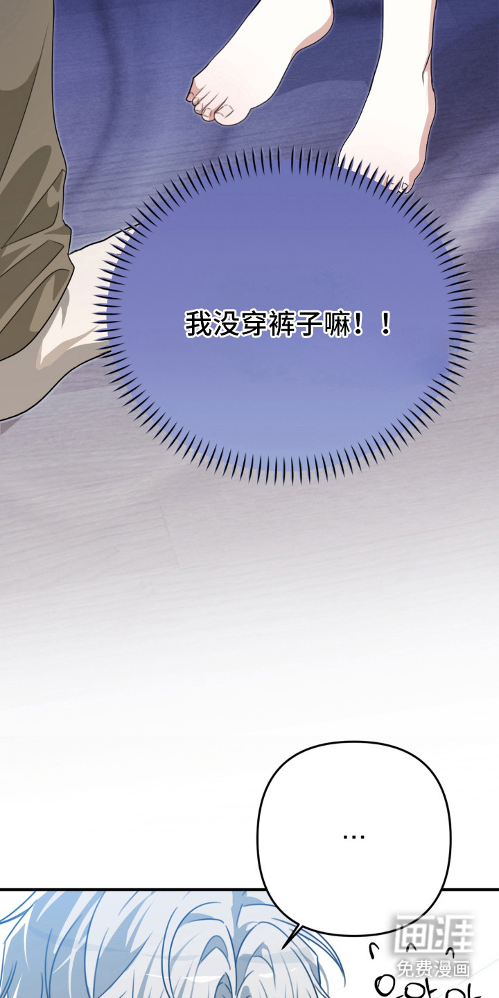 偷心合照漫画-图15