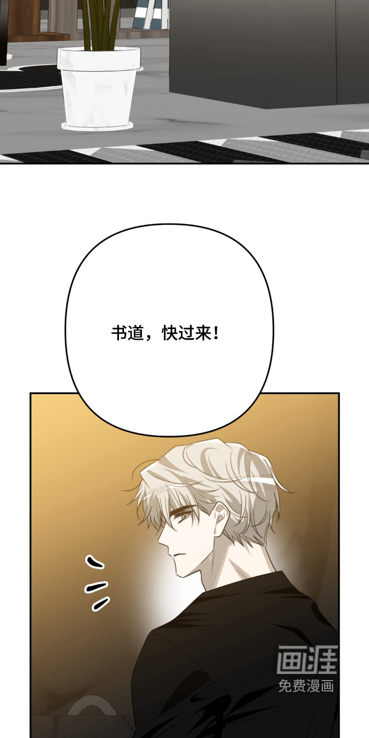 偷心合照漫画-图8