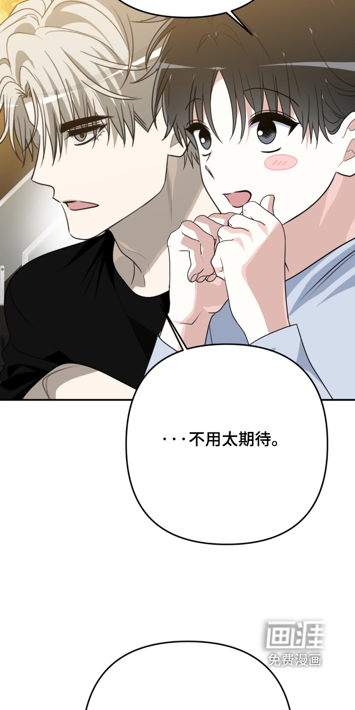 偷心合照漫画-图11