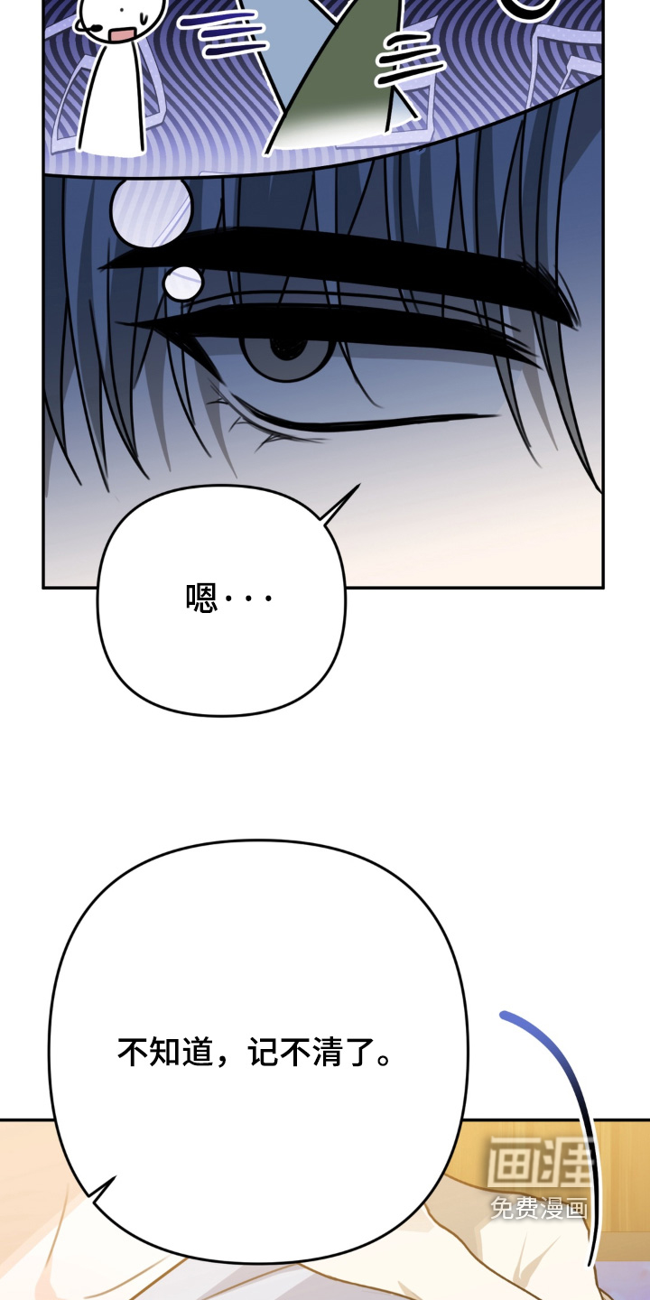 偷心合照漫画-图13