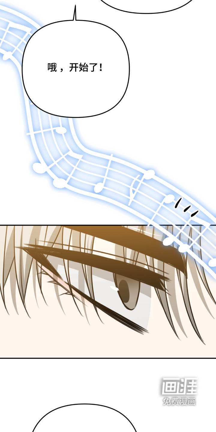 偷心合照漫画-图17