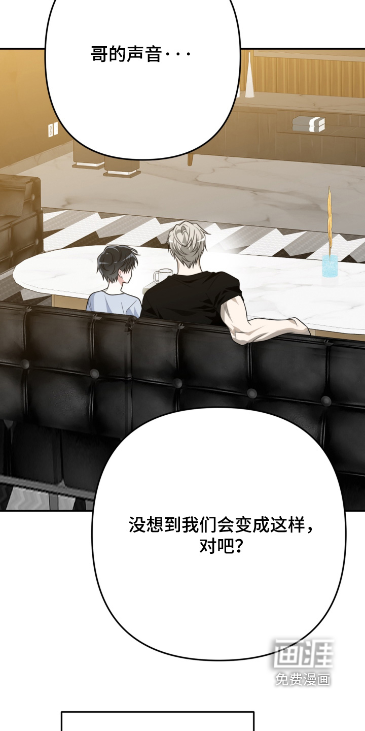 偷心合照漫画-图18