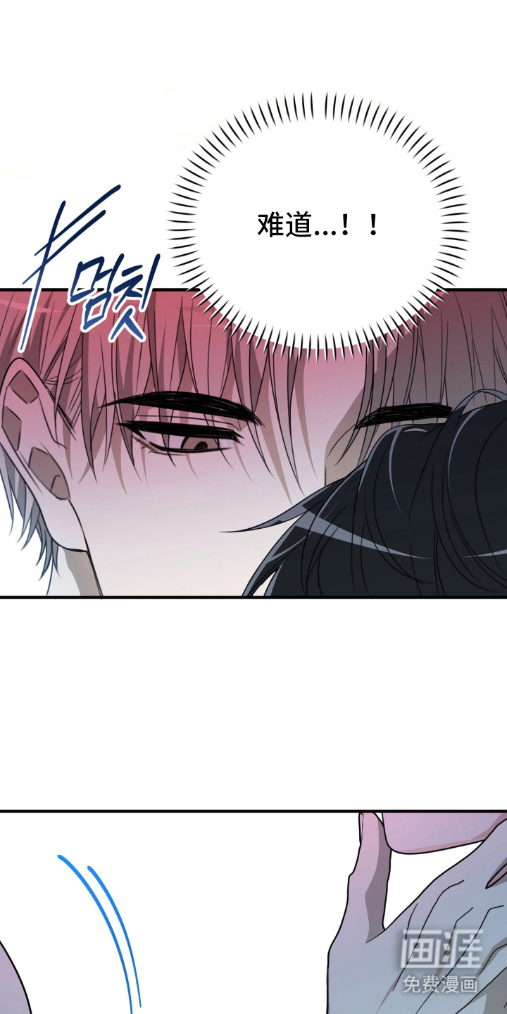 偷心合照漫画-图0