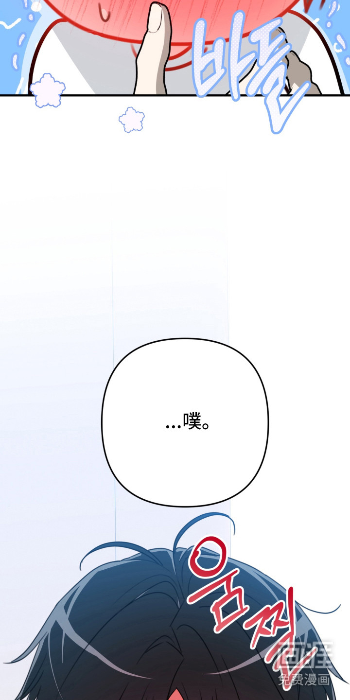 偷心合照漫画-图3