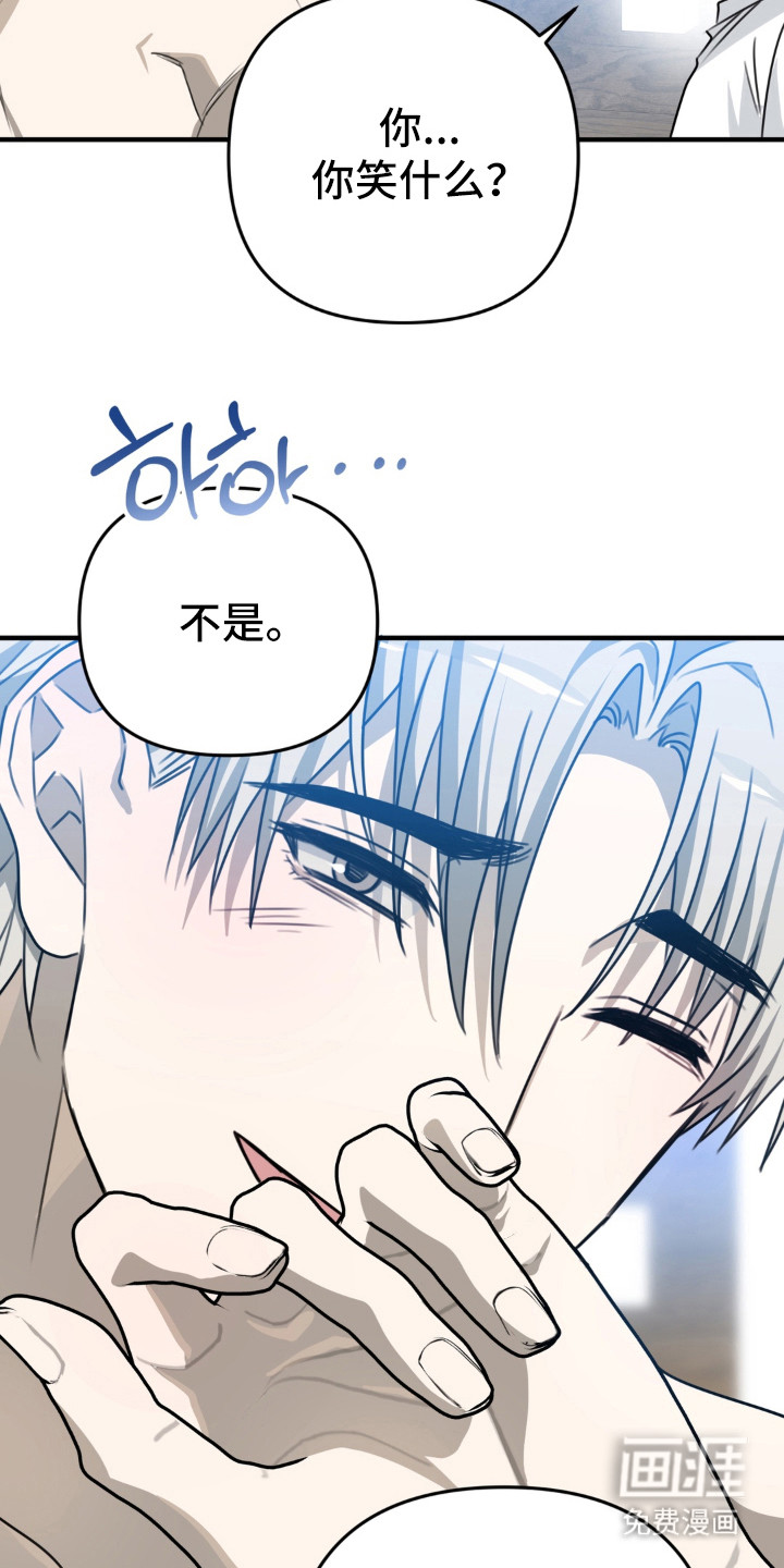 偷心合照漫画-图5