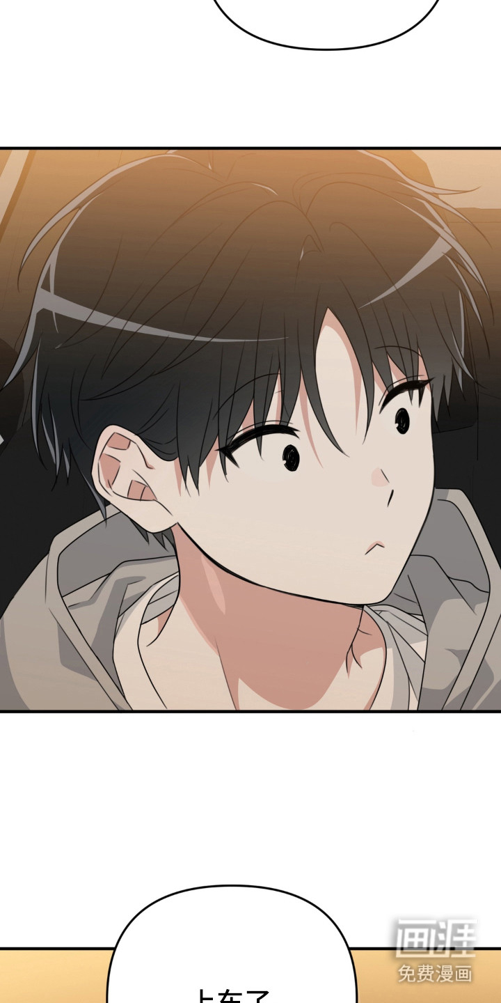 偷心合照漫画-图13