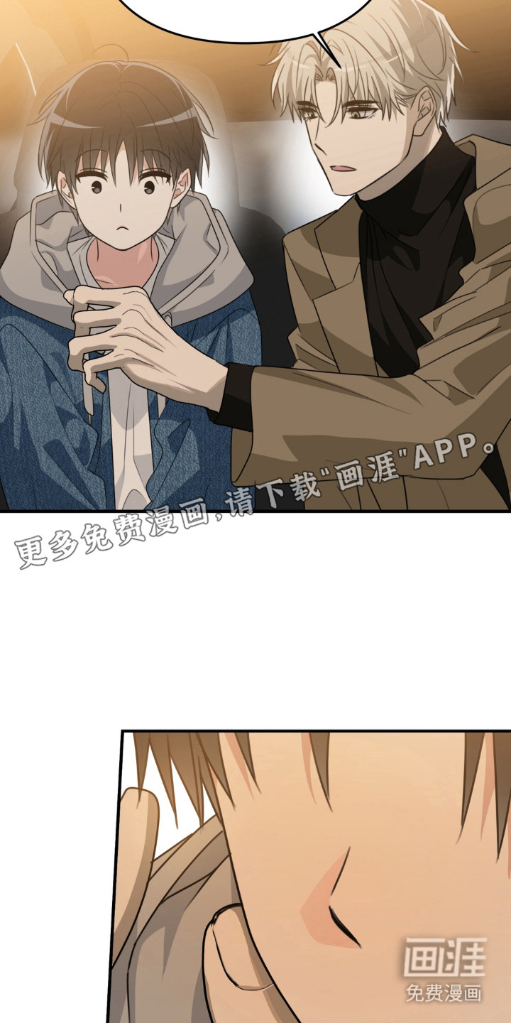 偷心合照漫画-图16