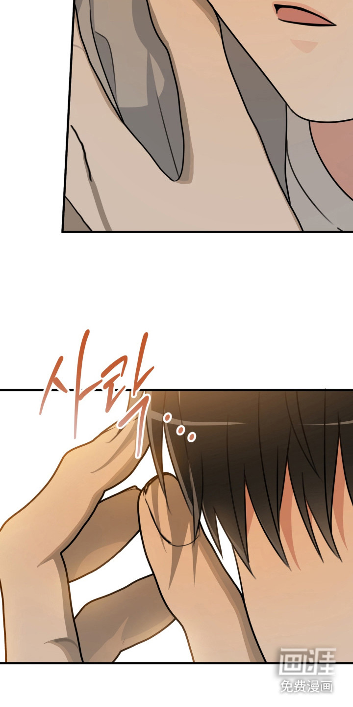 偷心合照漫画-图17