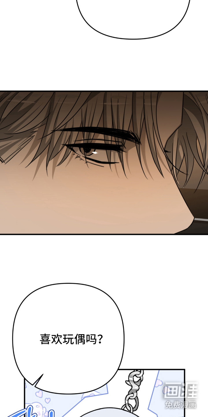 偷心合照漫画-图2