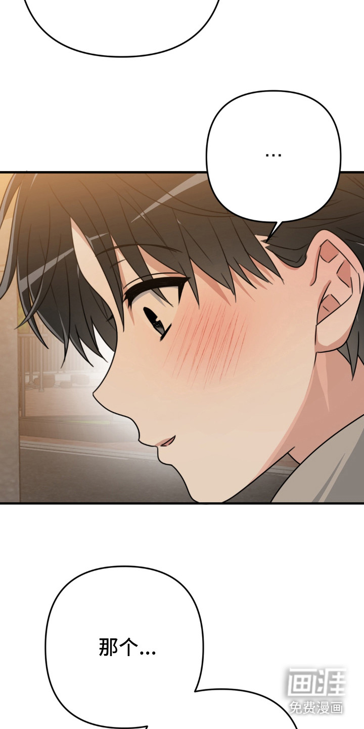 偷心合照漫画-图8