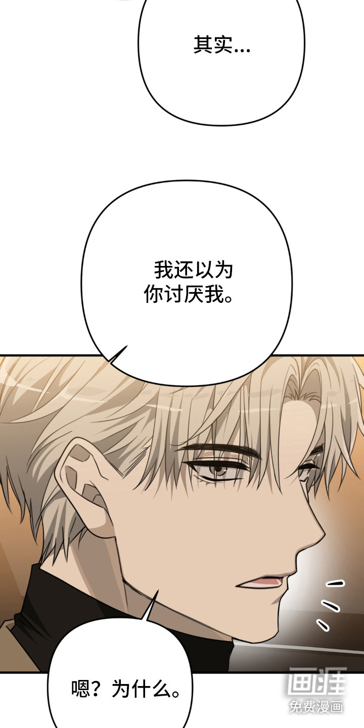 偷心合照漫画-图9