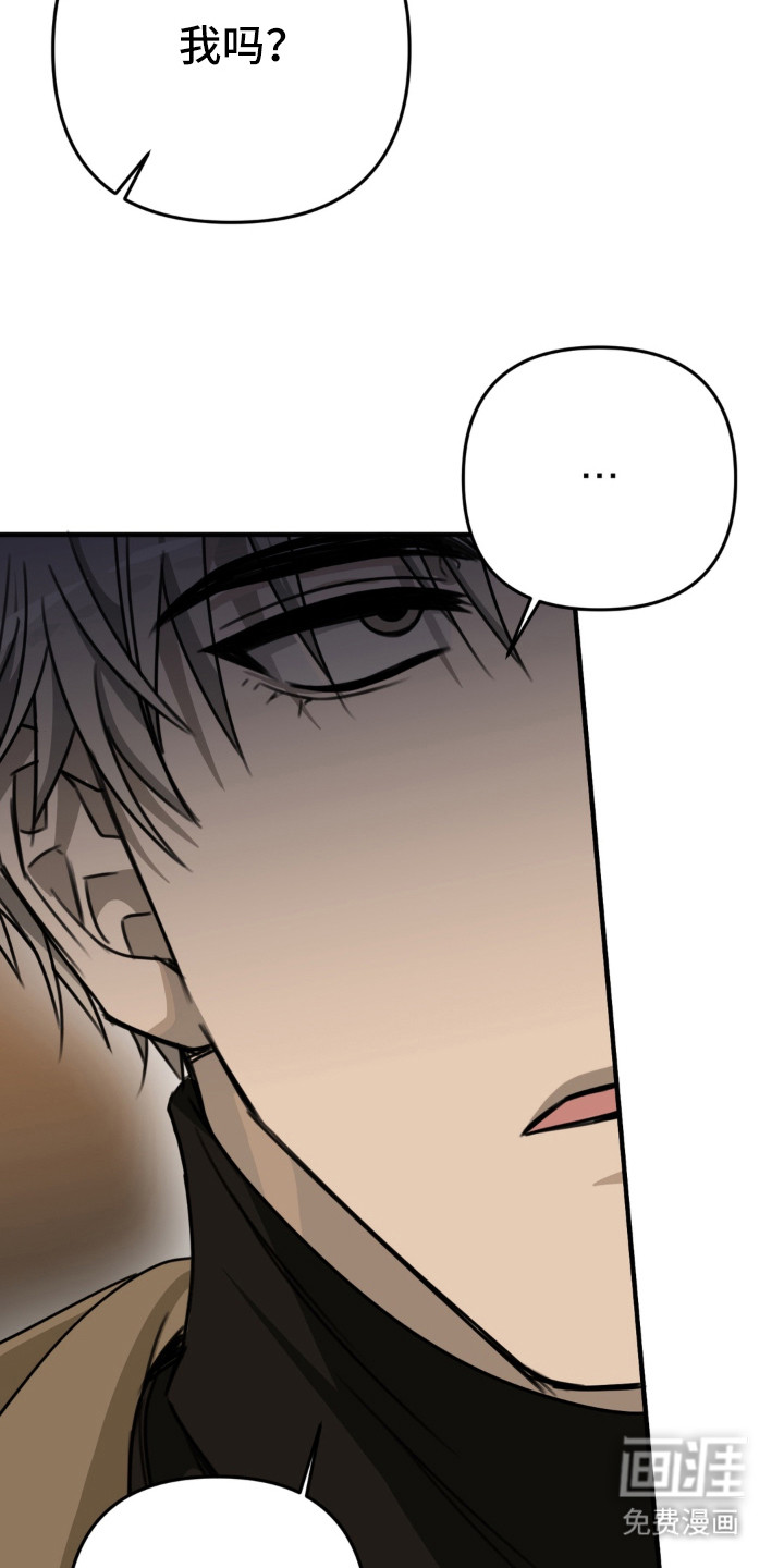 偷心合照漫画-图11