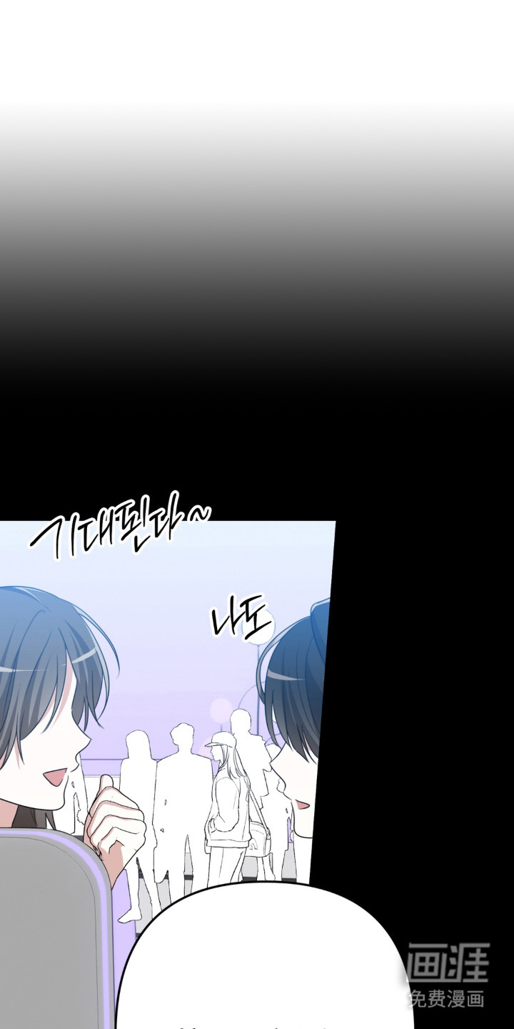 偷心合照第6话第1页