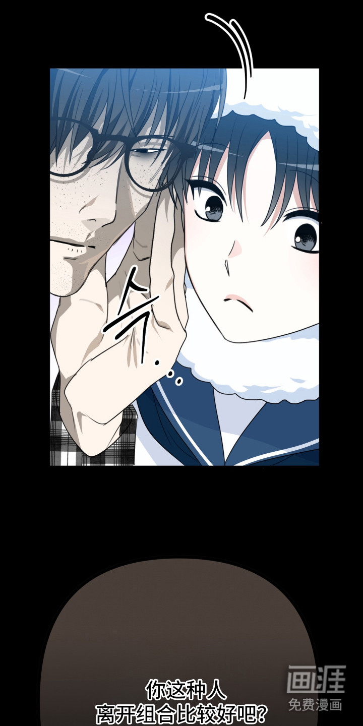 偷心合照漫画-图6
