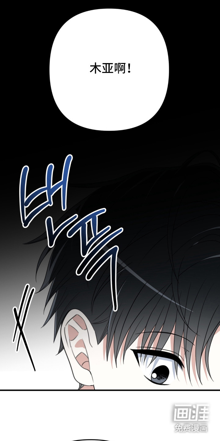 偷心合照漫画-图8
