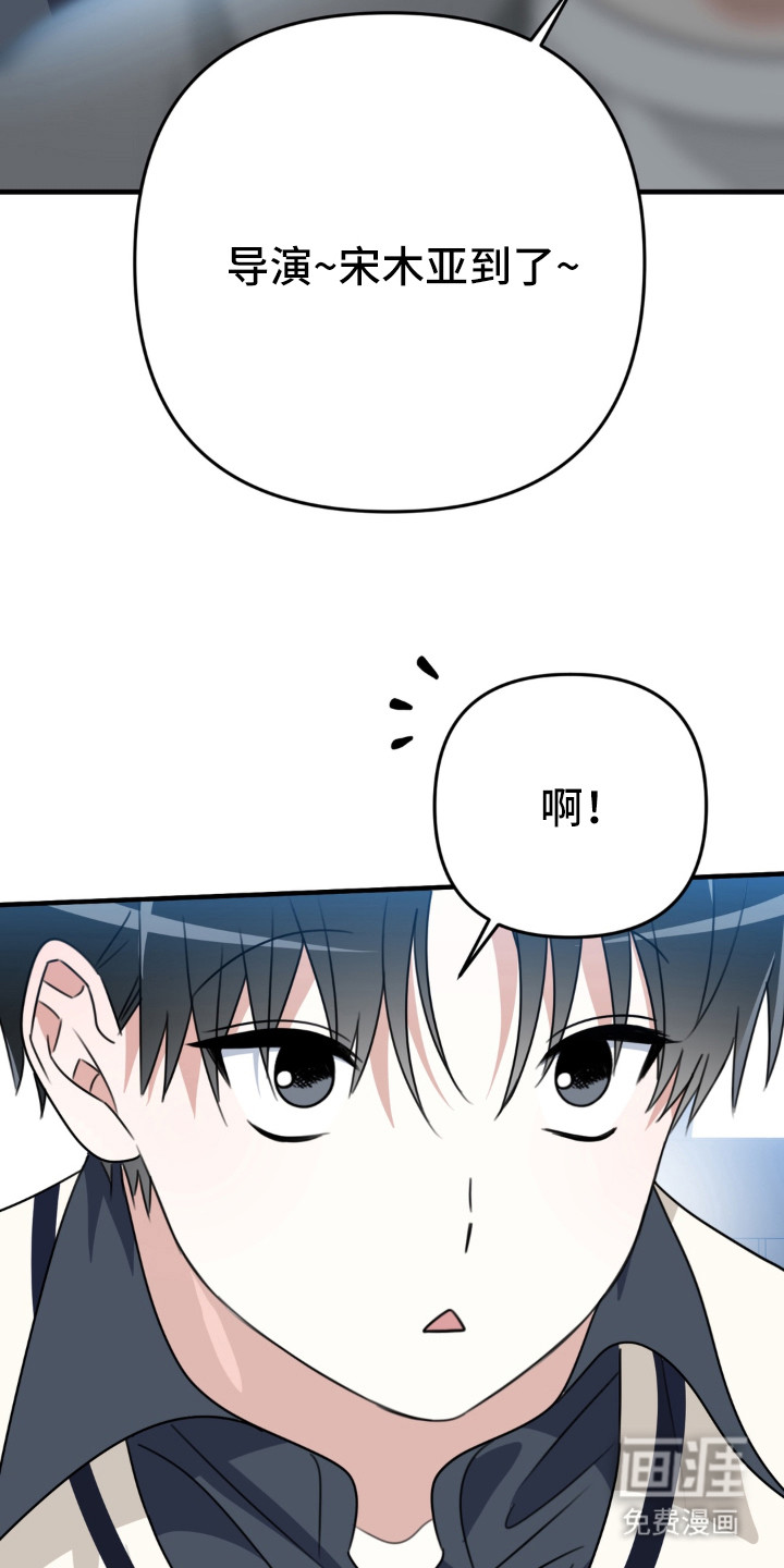 偷心合照漫画-图15