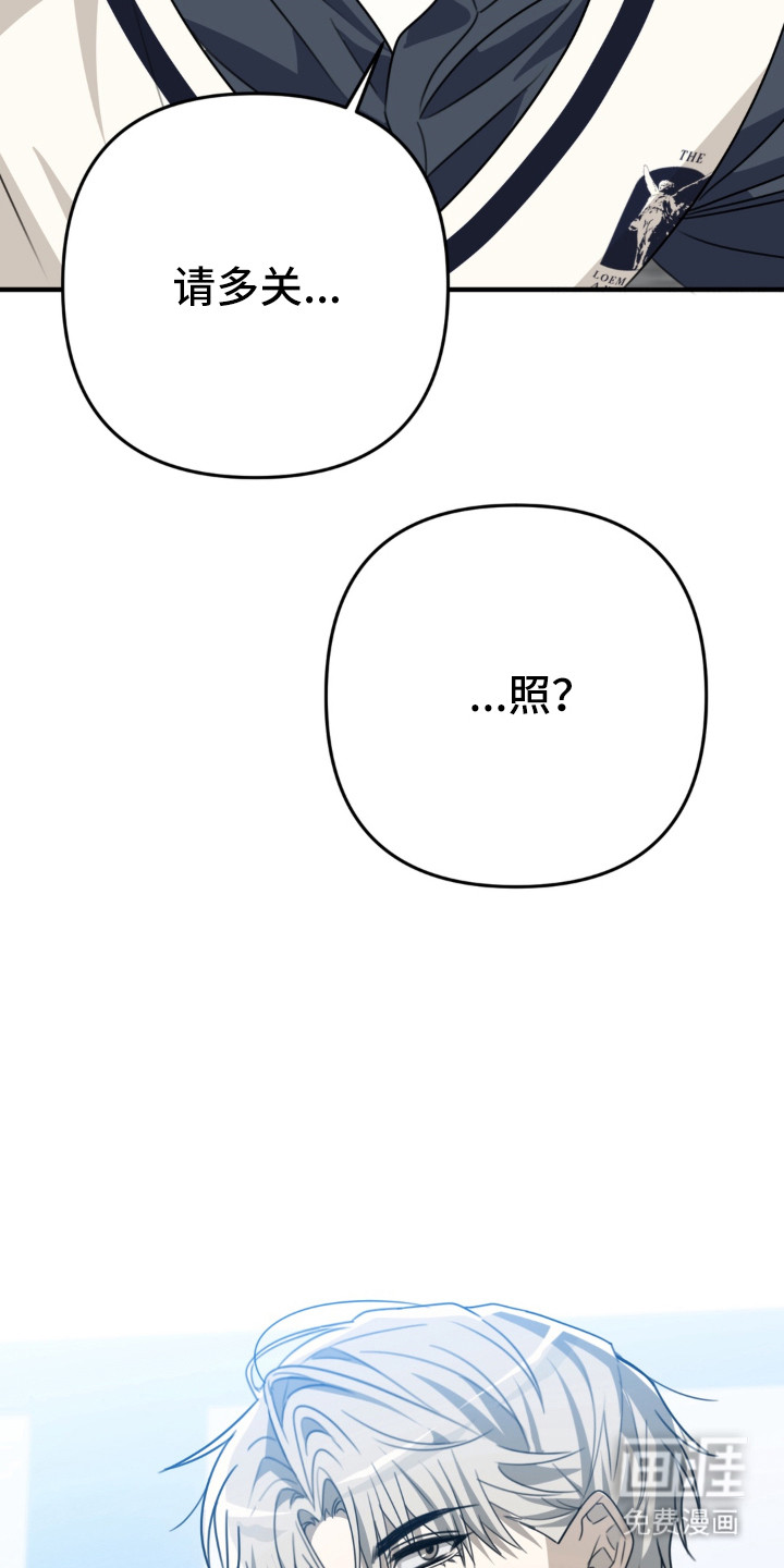 偷心合照漫画-图16