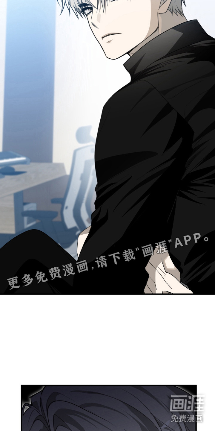 偷心合照漫画-图17