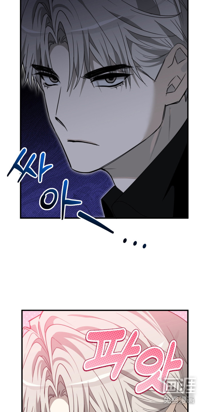 偷心合照漫画-图18