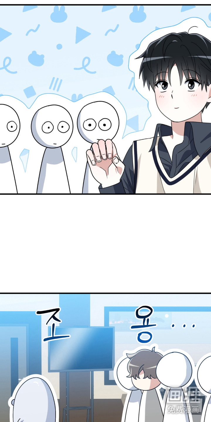 偷心合照漫画-图3
