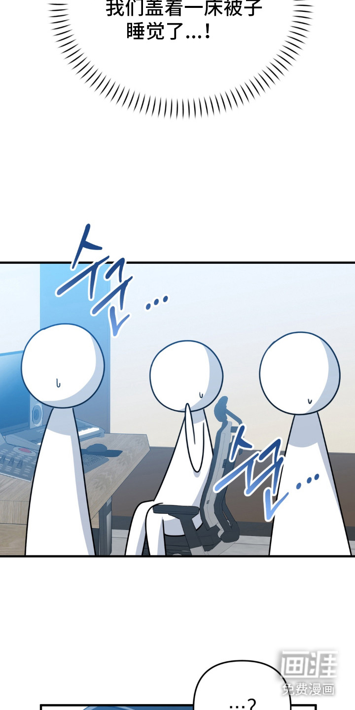 偷心合照漫画-图7