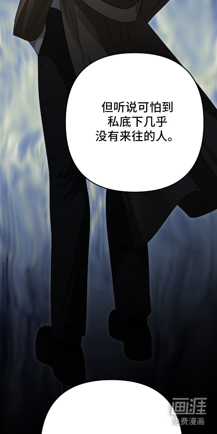 偷心合照漫画-图10