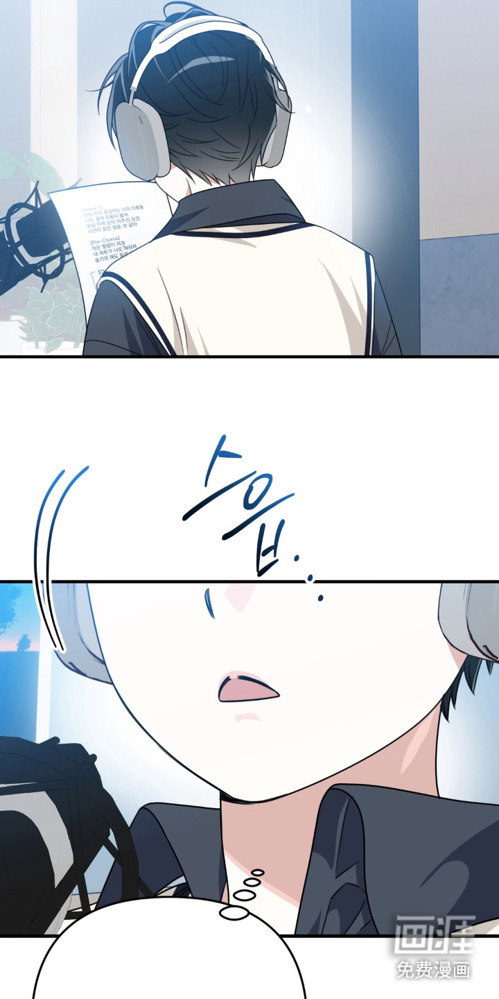 偷心合照漫画-图18