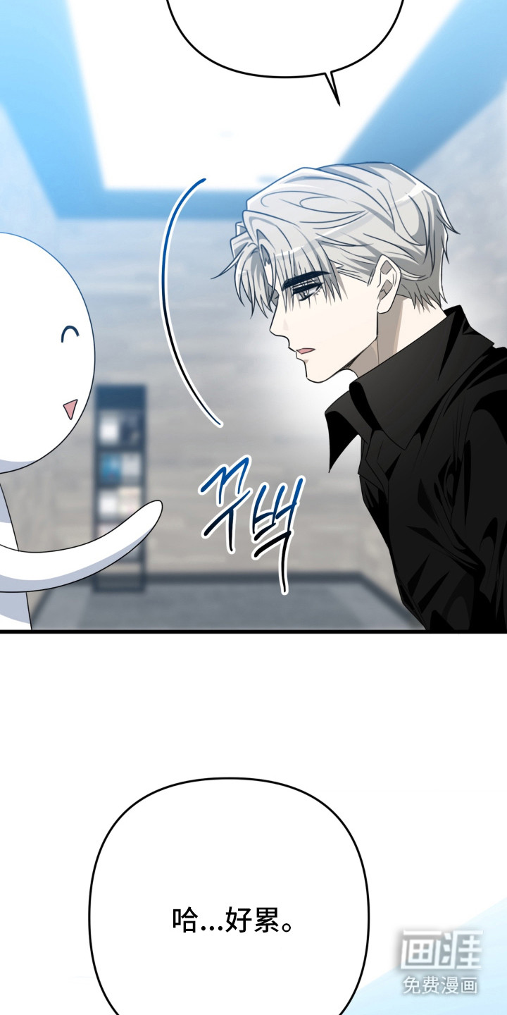 偷心合照漫画-图20