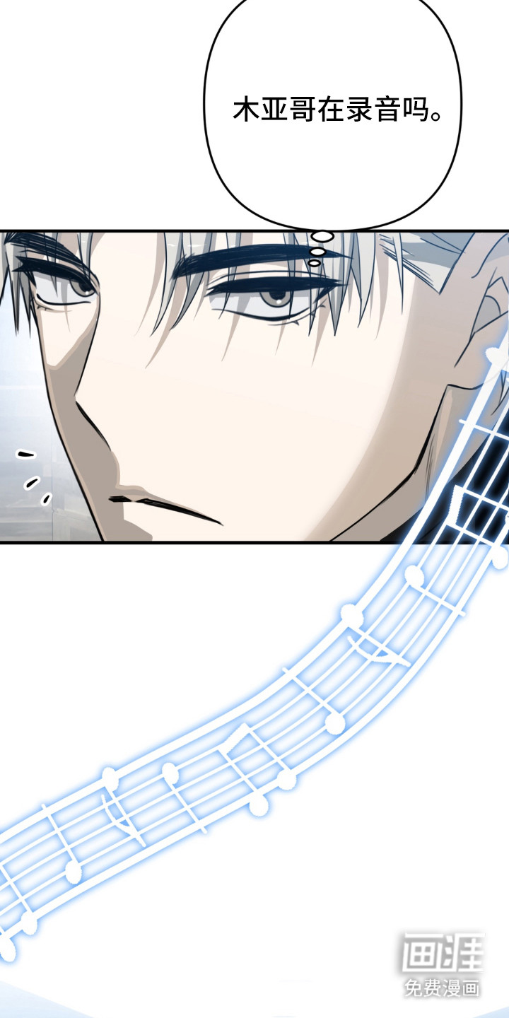 偷心合照漫画-图22