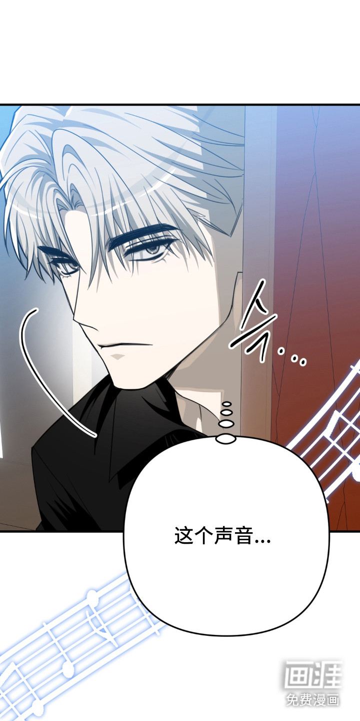 偷心合照第8话第1页