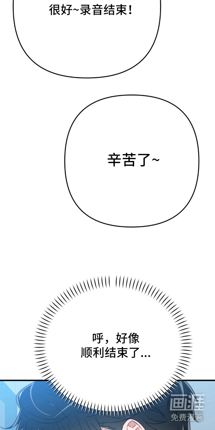 偷心合照漫画-图5