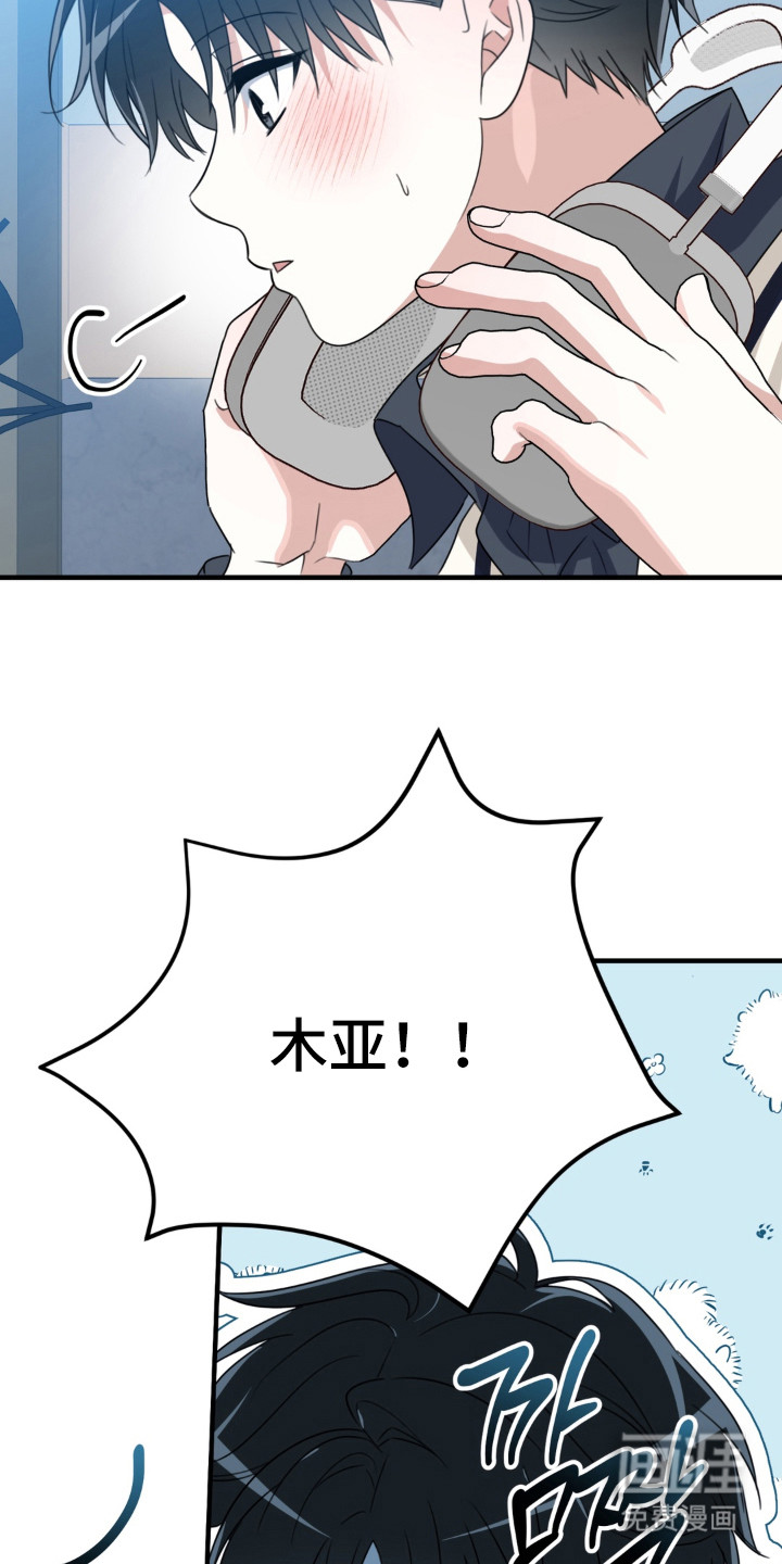偷心合照漫画-图6