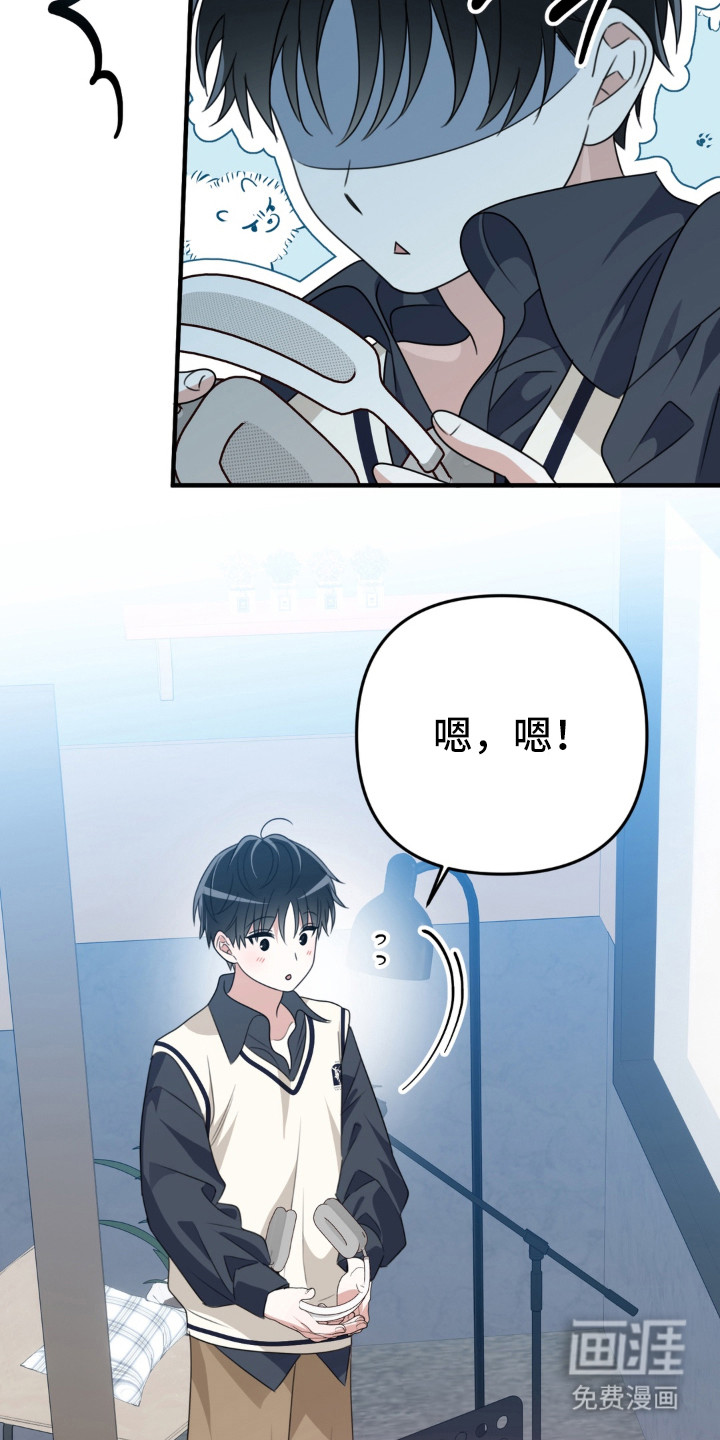 偷心合照漫画-图7