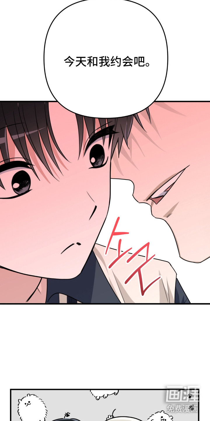 偷心合照漫画-图15