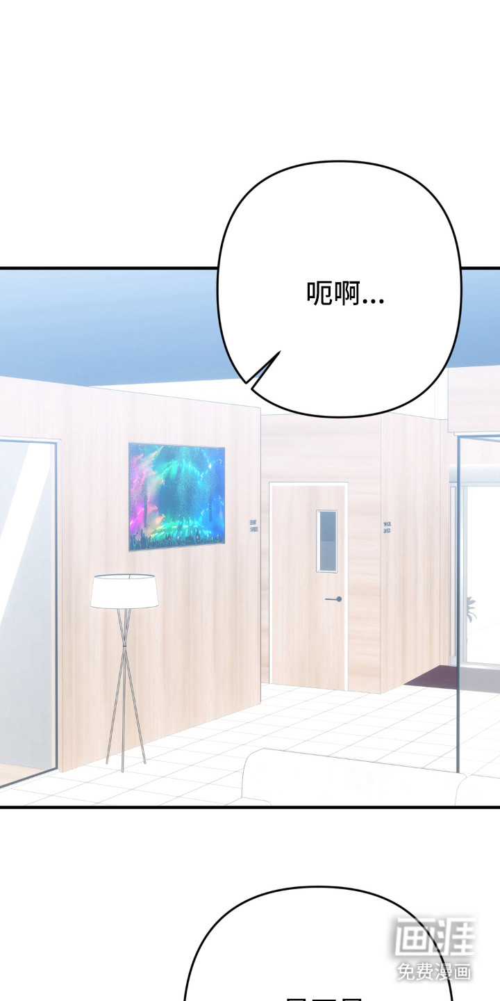 偷心合照第9话第1页