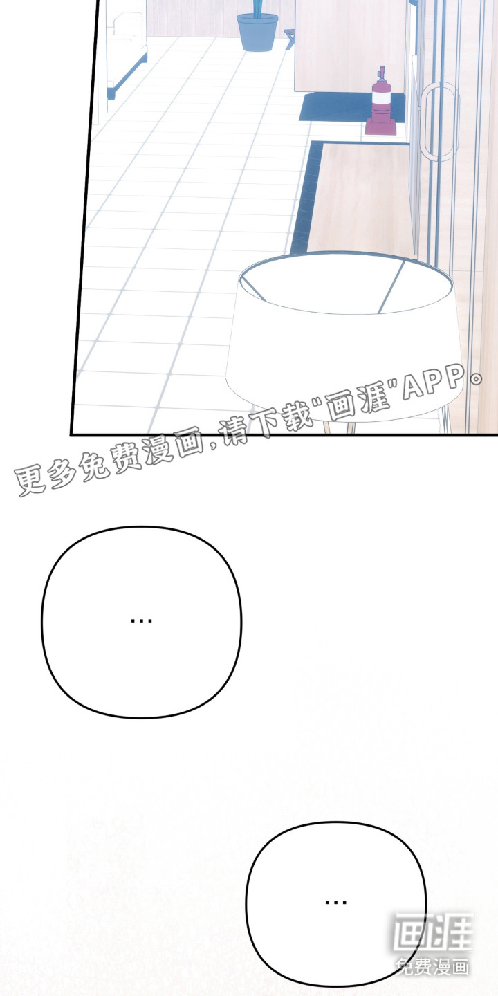 偷心合照漫画-图5