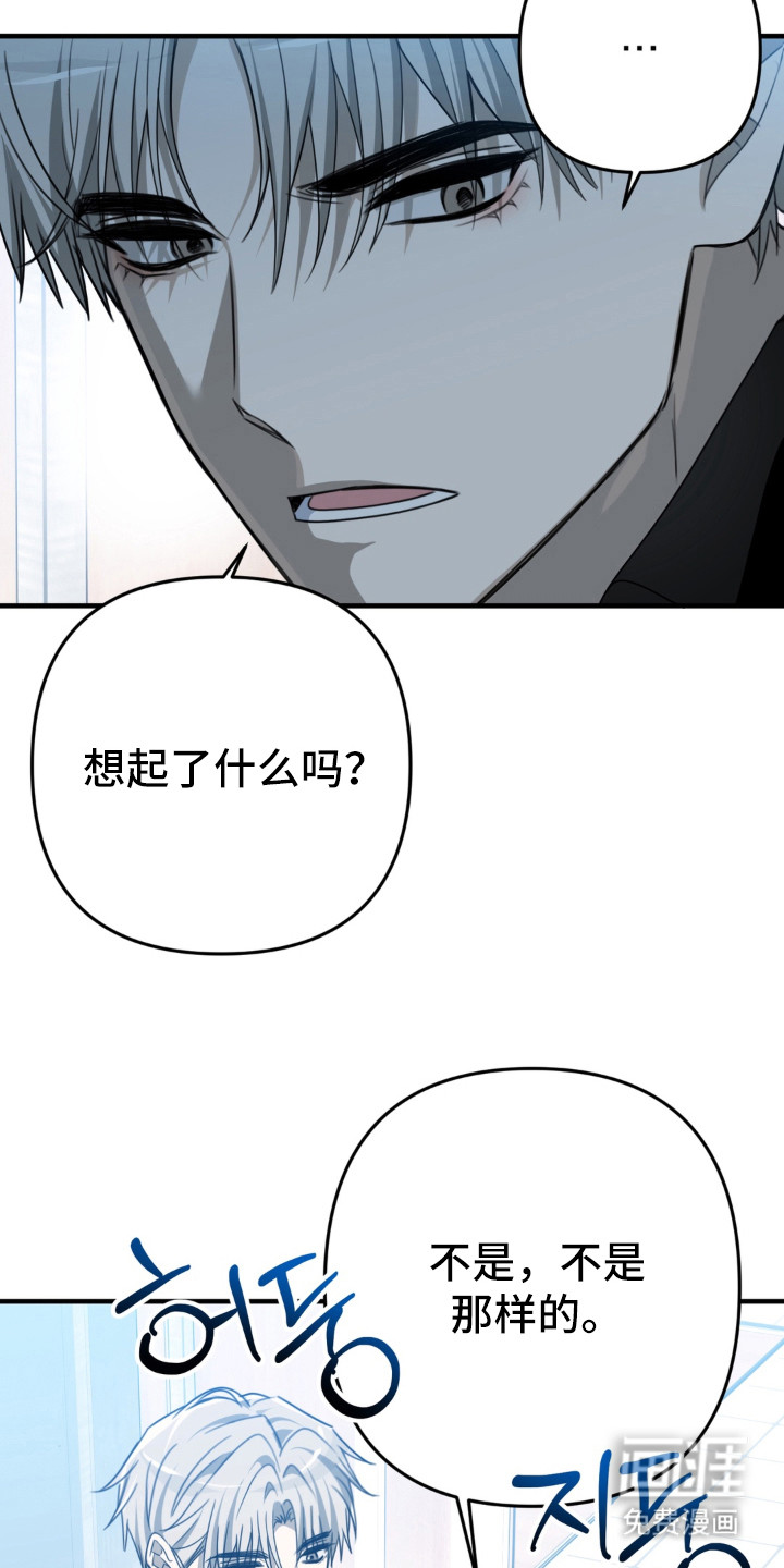 偷心合照漫画-图11
