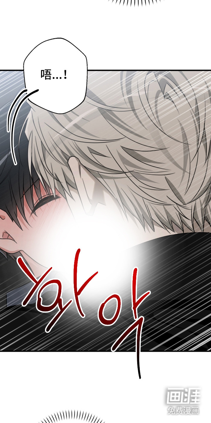 偷心合照漫画-图24