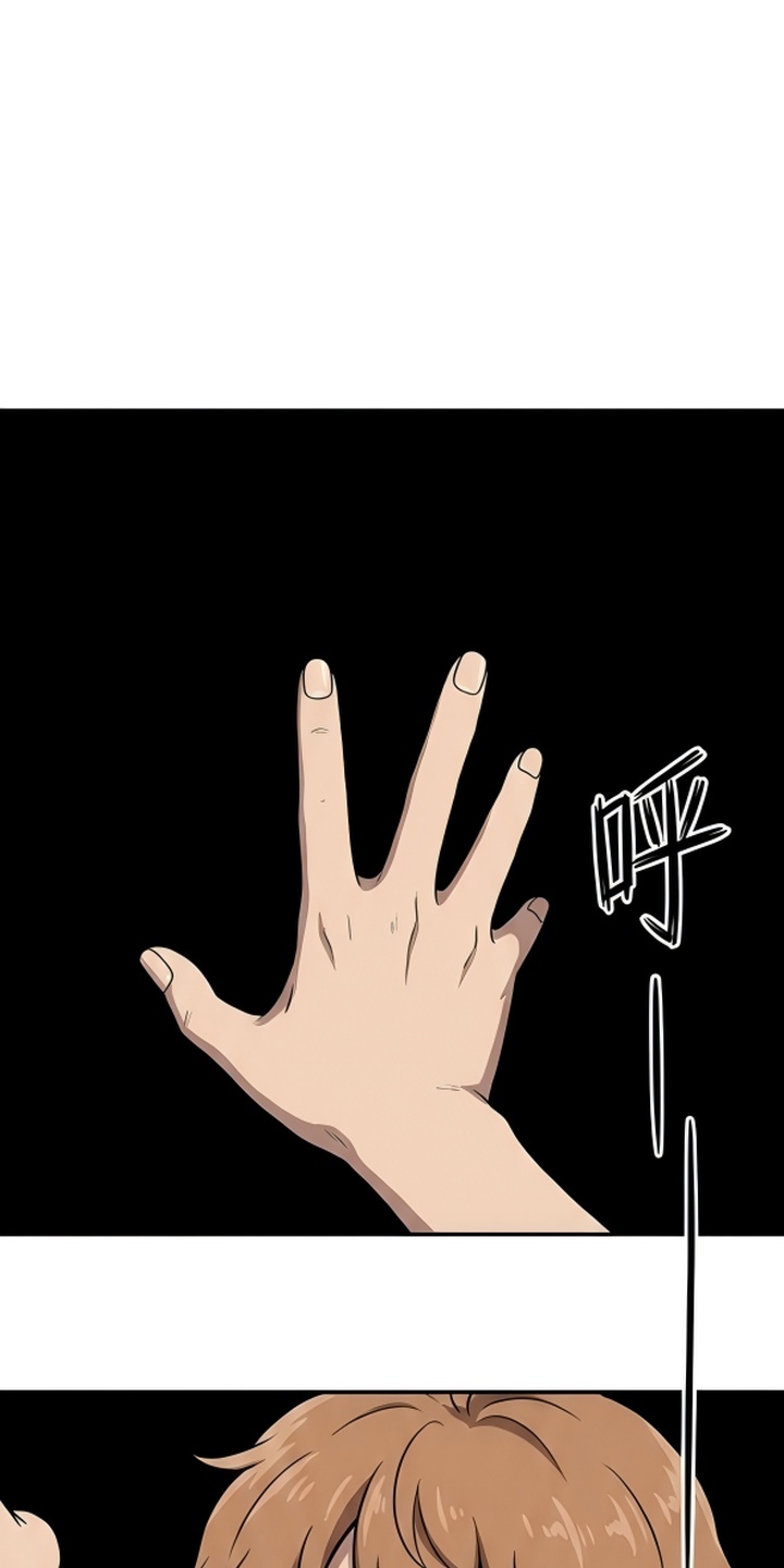 她会拯救圣者漫画-图10