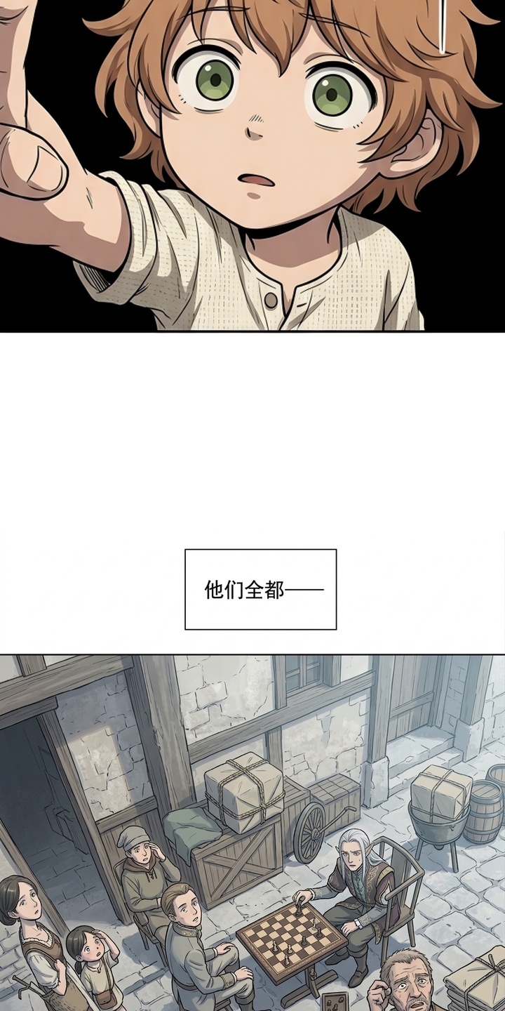 她会拯救圣者漫画-图11