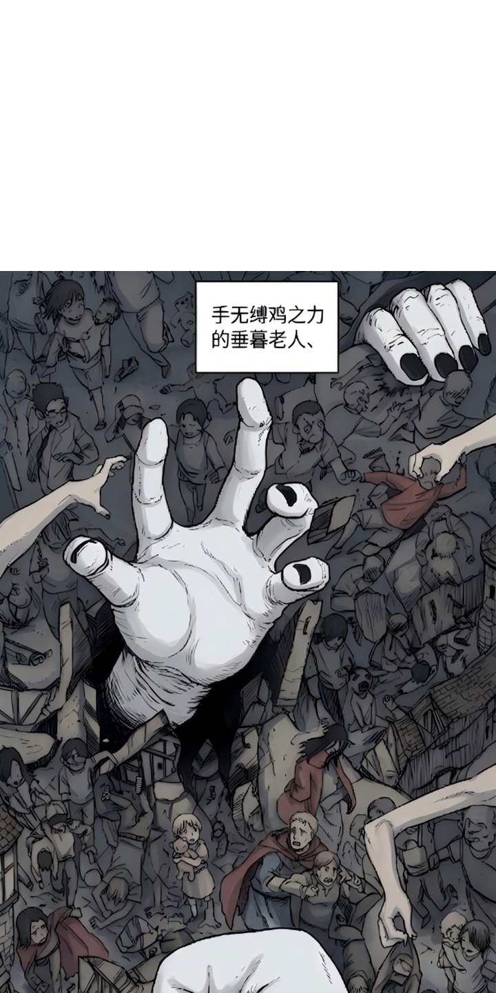 她会拯救圣者漫画-图22
